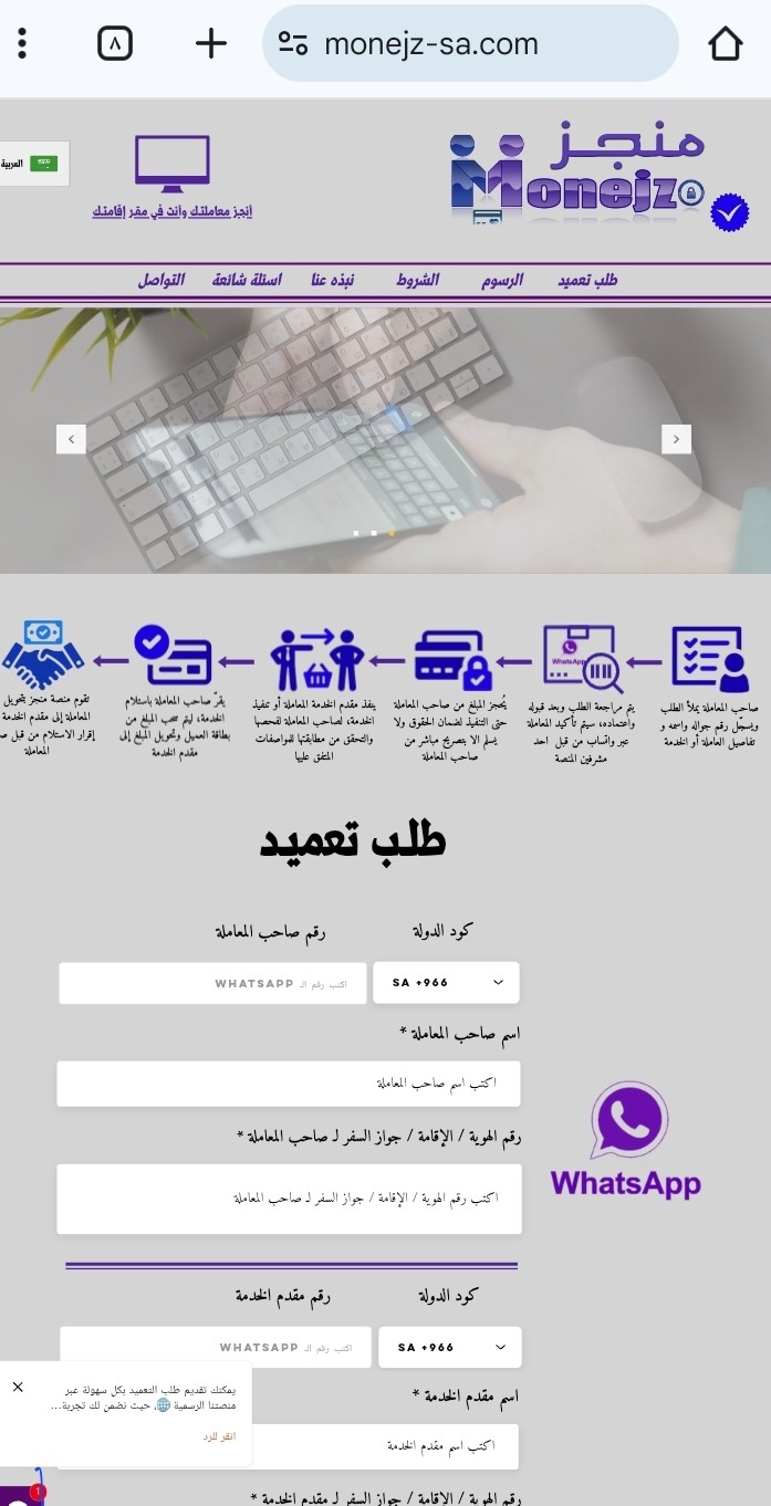 شعار منصة منجز